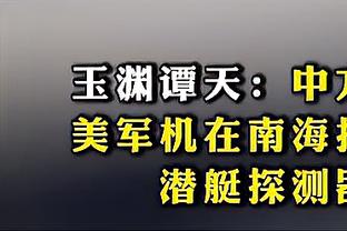 王思雨晒美照：过两天开始国内热身赛 任何人错过我都会伤心ok？